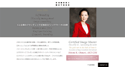 Desktop Screenshot of ohmori-method.co.jp