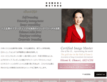 Tablet Screenshot of ohmori-method.co.jp
